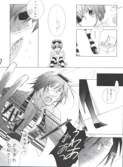 Page 48 of Chimerique Blue