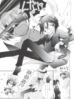 Page 52 of Chimerique Blue