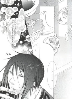 Page 7 of Chimerique Blue