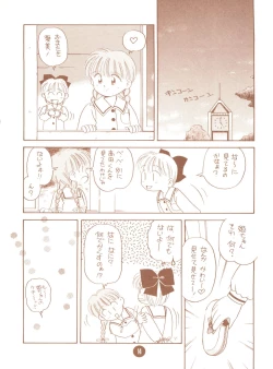 Page 14 of bu.LOVE.la 3