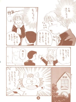 Page 26 of bu.LOVE.la 3