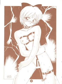 Page 33 of bu.LOVE.la 3