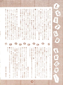 Page 34 of bu.LOVE.la 3