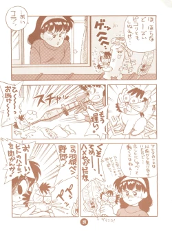 Page 59 of bu.LOVE.la 3