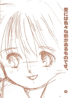 Page 64 of bu.LOVE.la 3