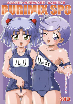 Download RURIMIX SP8