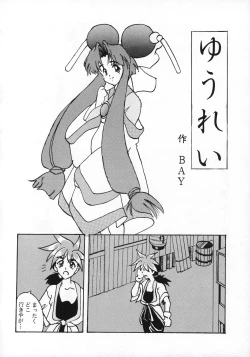 Page 17 of Killing Doll