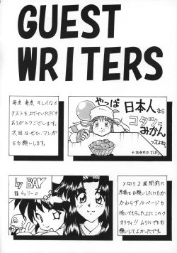 Page 43 of Killing Doll