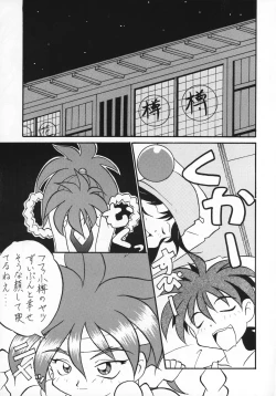 Page 4 of Killing Doll