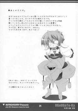 Page 22 of UGoUGoTo-Ka