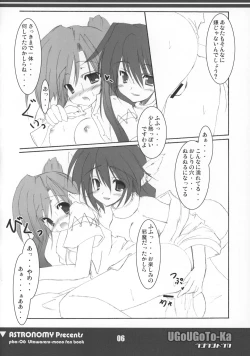 Page 7 of UGoUGoTo-Ka