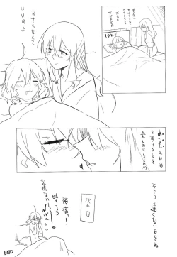 Page 31 of Wine-Red Orgasm