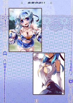 Page 13 of Rensou Harugatari 11