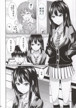 Page 4 of cool groove