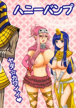 Page 25 of Florsheim Nyonin-ka Keikaku | Florsheim's Grand Lady Maker Plan☆