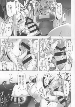 Page 10 of Kankourei 10