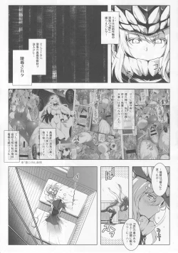 Page 4 of Kankourei 10
