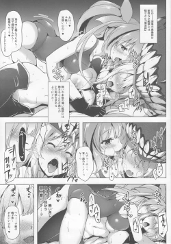 Page 8 of Kankourei 10