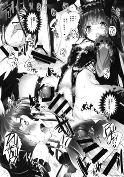 Page 12 of Usamimi Princess to Isekai Kozukuri Life!! 2