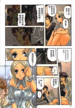 Page 58 of 性愛ROBOT 莉莉 Vol.1