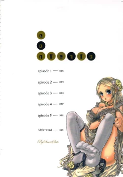 Page 6 of 性愛ROBOT 莉莉 Vol.1