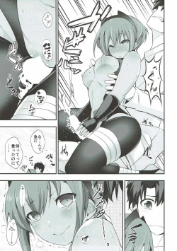 Page 12 of Natsuita