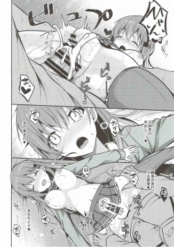 Page 17 of Suzuya Level Kai Ni