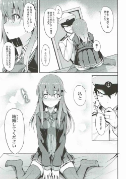 Page 8 of Suzuya Level Kai Ni