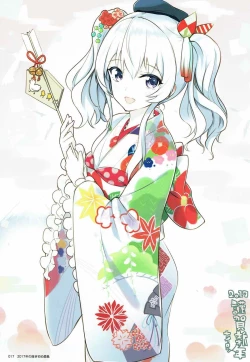 Page 15 of Prosit!!!