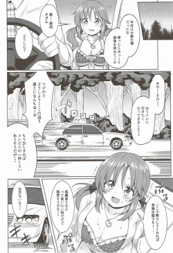 Page 11 of TOTOKI TRANCE