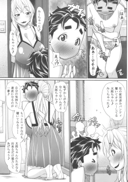 Page 10 of NH no Otouto 3