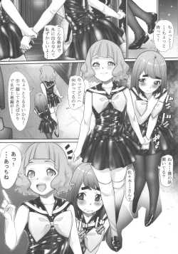 Page 17 of NH no Otouto 3