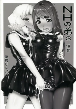 Page 30 of NH no Otouto 3