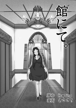 Page 1 of Yakata nite.