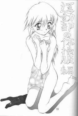 Page 22 of Blue Water Splash!! Vol. 8