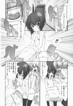 Page 102 of Shounen maid Curo-kun