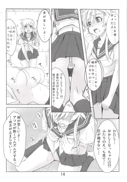 Page 15 of Nyante Kottai!