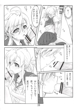 Page 21 of Nyante Kottai!