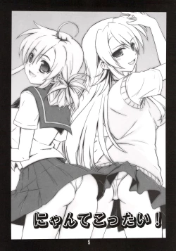 Page 6 of Nyante Kottai!