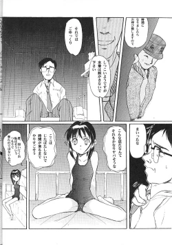 Page 21 of Blue Water Splash!! Vol. 9