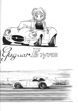 Page 7 of Blue Water Splash!! Vol. 9