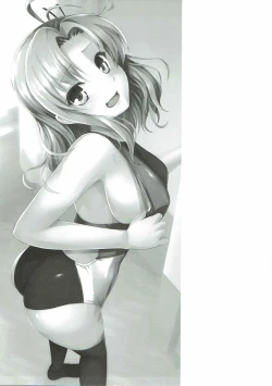 Page 2 of Kinugasa-san to Camera to Kyouei Mizugi