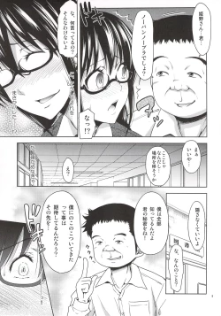 Page 4 of Turning Point Another Himeno Hen