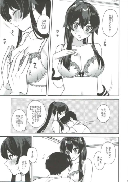 Page 12 of Keijun Yahagi wa Koi o Shita Jou