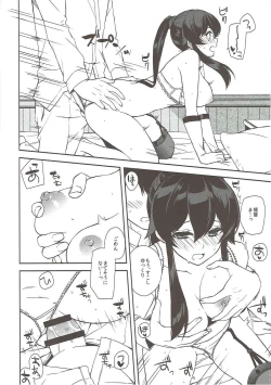 Page 17 of Keijun Yahagi wa Koi o Shita Jou