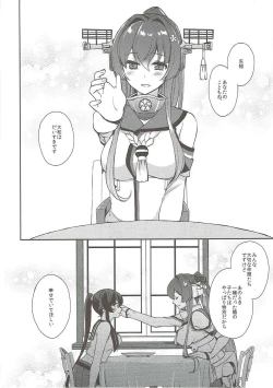 Page 39 of Keijun Yahagi wa Koi o Shita Jou