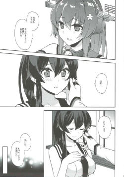 Page 40 of Keijun Yahagi wa Koi o Shita Jou