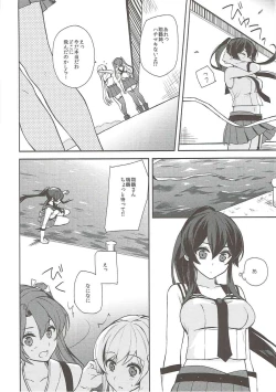 Page 43 of Keijun Yahagi wa Koi o Shita Jou