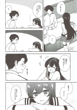 Page 48 of Keijun Yahagi wa Koi o Shita Jou