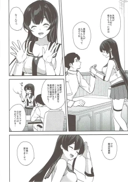 Page 50 of Keijun Yahagi wa Koi o Shita Jou
